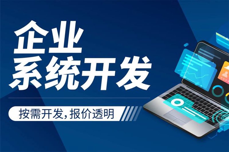 深圳软件开发产业：领跑科技转型新前沿