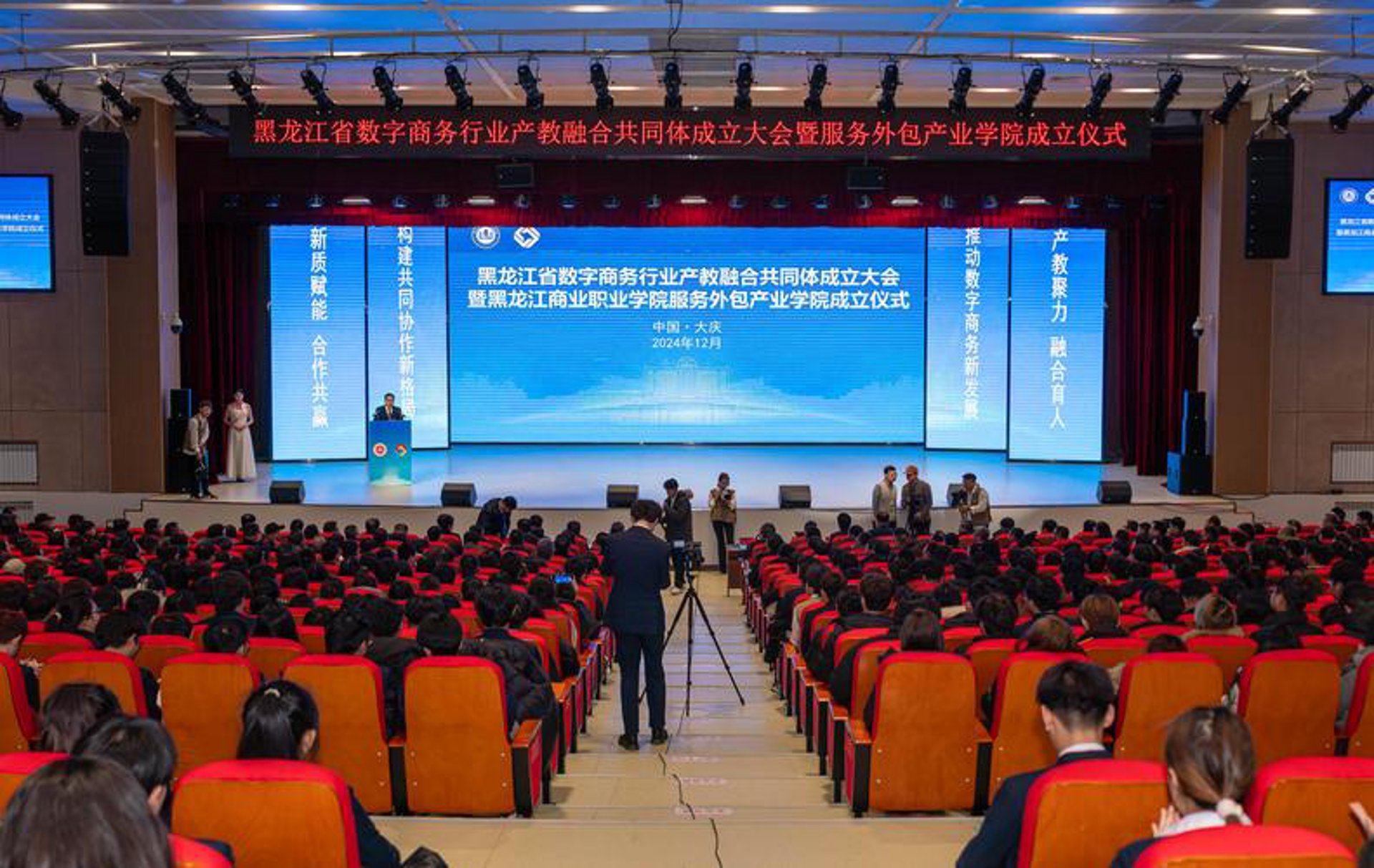 隆祥瑞鑫科技